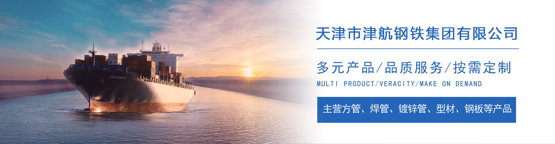 石峰关于我们